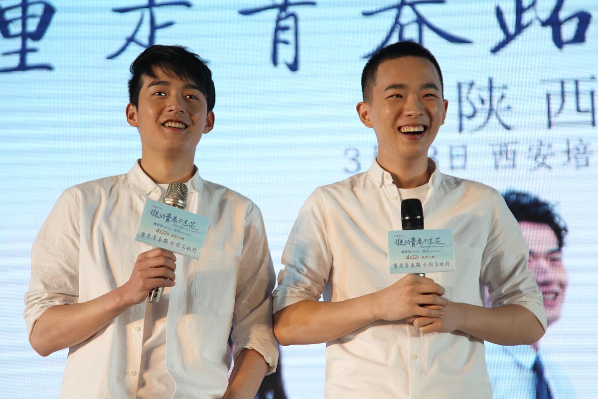 郭旭 - 中国演员，出演《谁的青春不迷茫》等热门影视剧