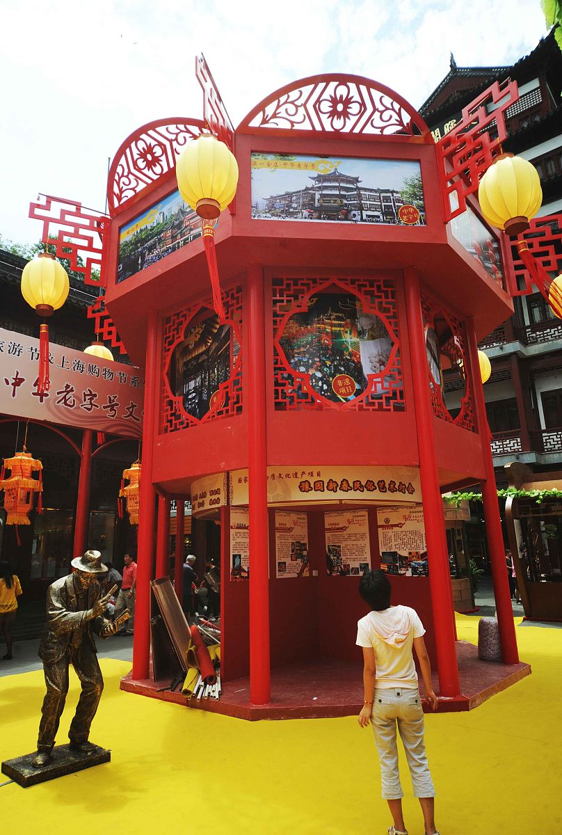 2011年9月6日,上海,作为今年上海旅游节和上海购物节系列活动,豫园中