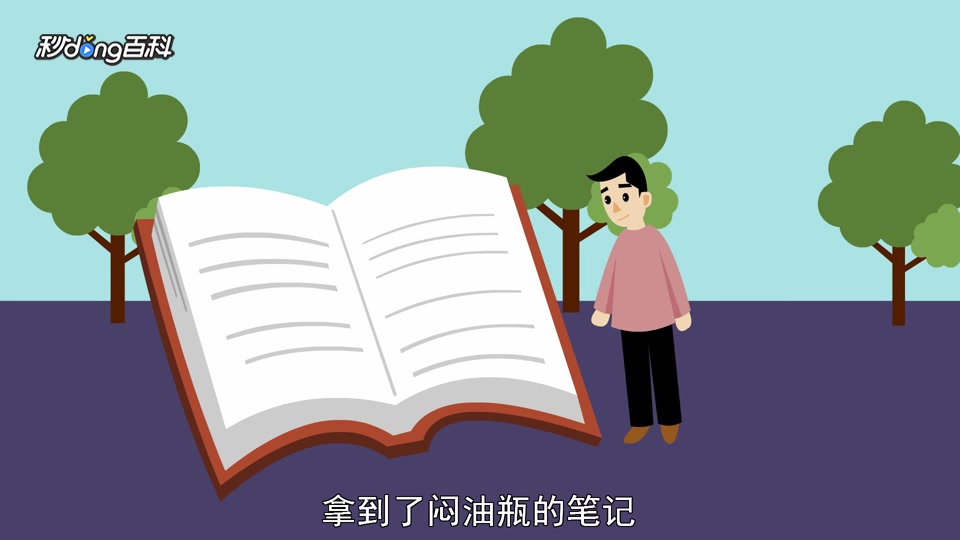 一分钟读懂《盗墓笔记》前传:藏海花