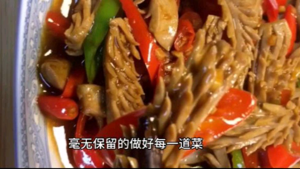爆炒腰花做法,一学就会