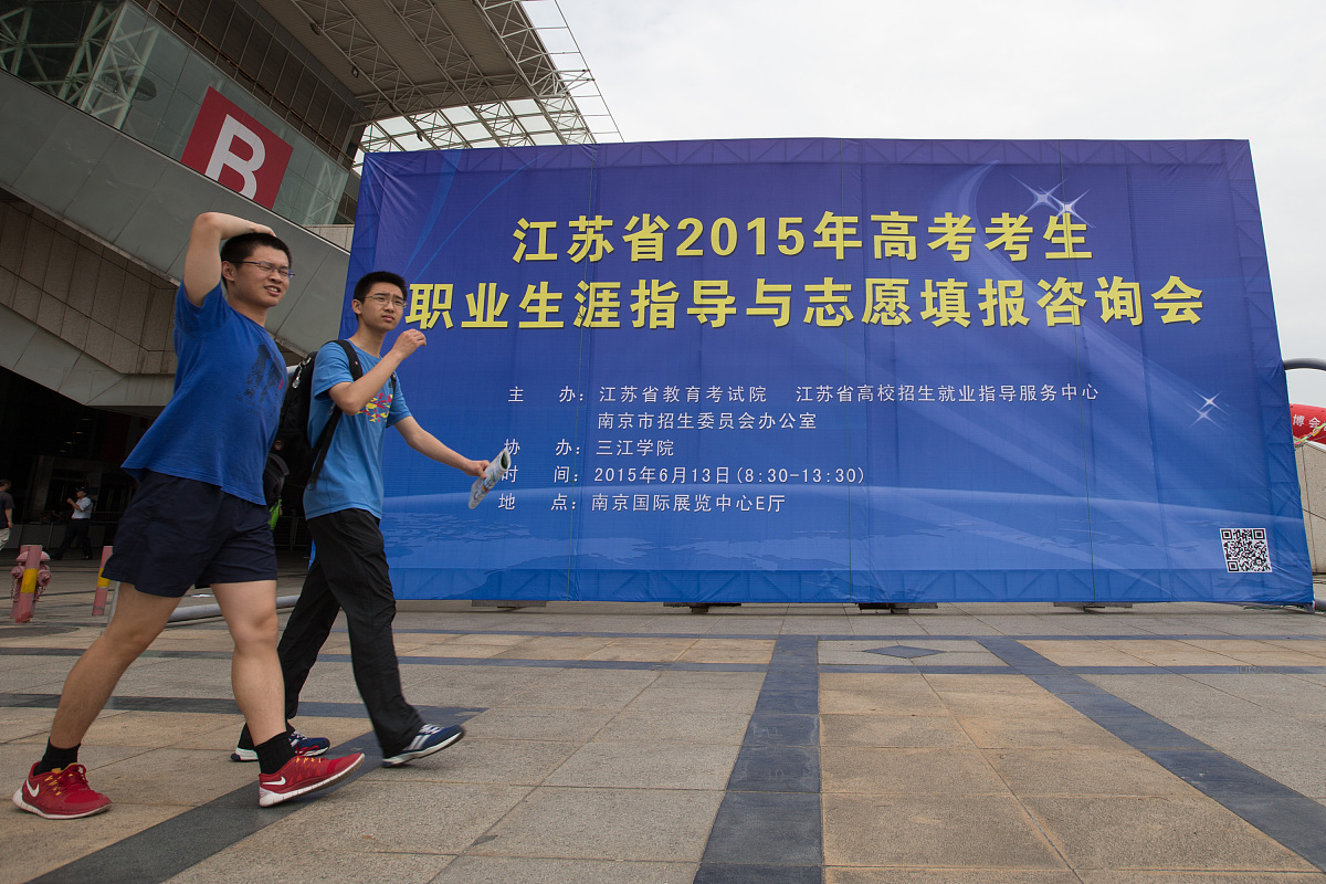 江苏2023年100分能上铁路学校吗-怎么样