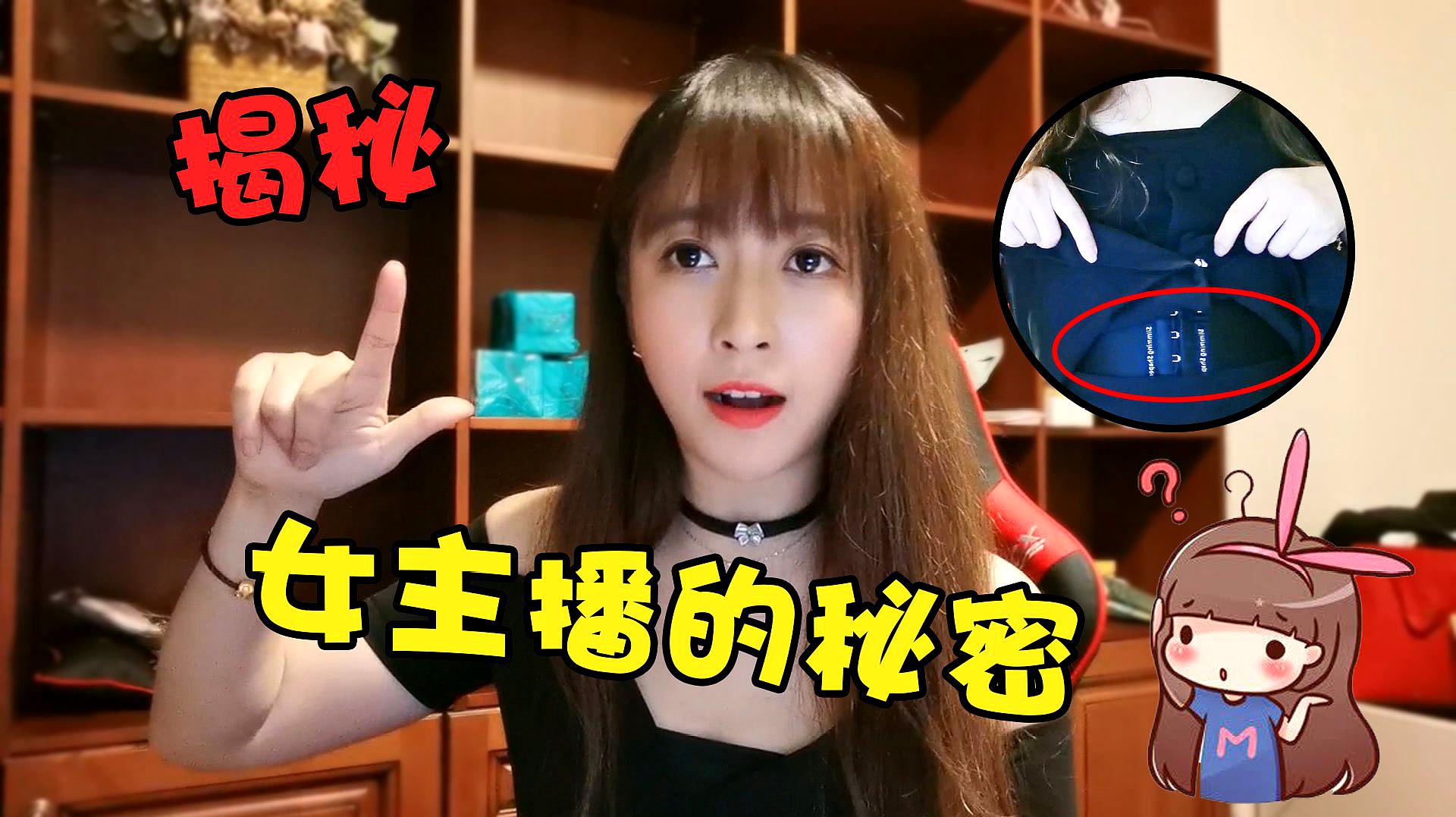 [图]板娘Q&A:小薇揭秘女主播光吃不胖的秘密,背后原因让人心疼!