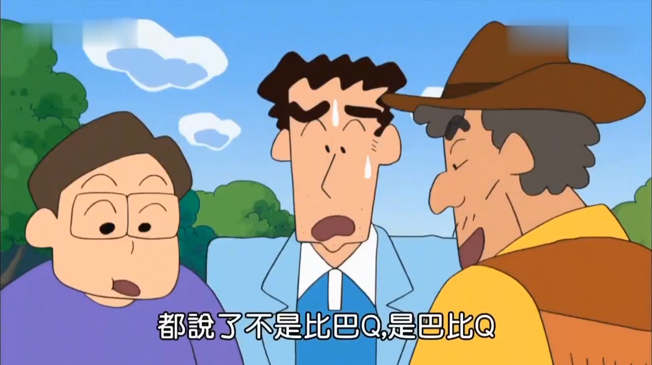 蜡笔小新:上班族烤肉大会哦,小新又帮老爸谈成一笔生意,发啦