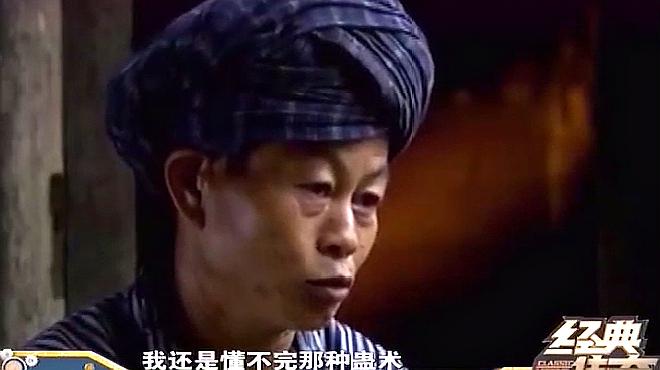 [图]湘西草鬼婆下蛊,不但发作就六亲不认随意下蛊,村民们都特别怕她