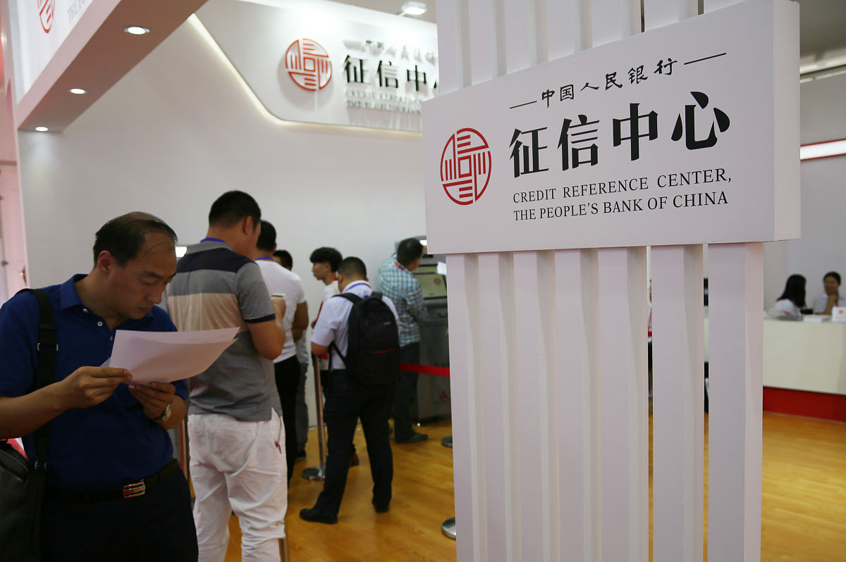 请650字的博客文章主题是：个人征信手机怎么查