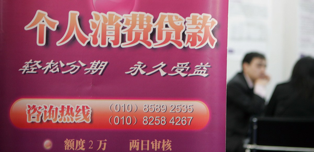 哪些网络贷款有免息的？