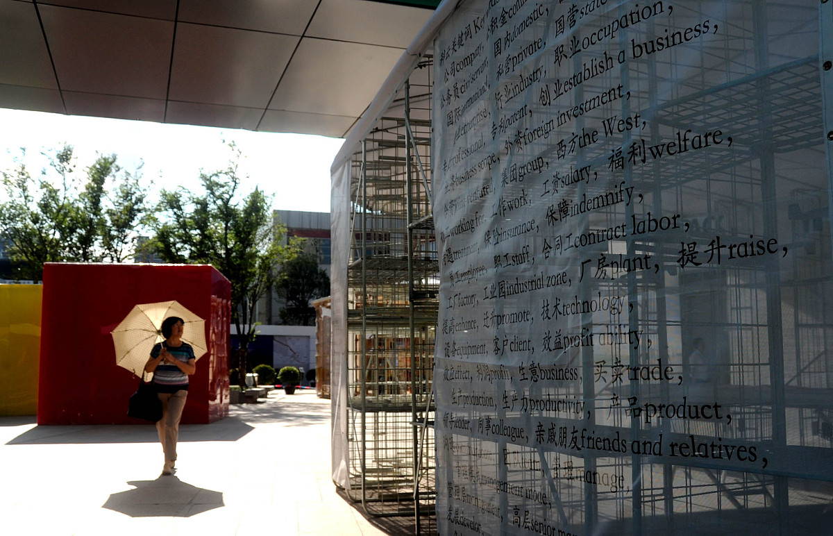 中国现代化：为何不能照搬西方模式？