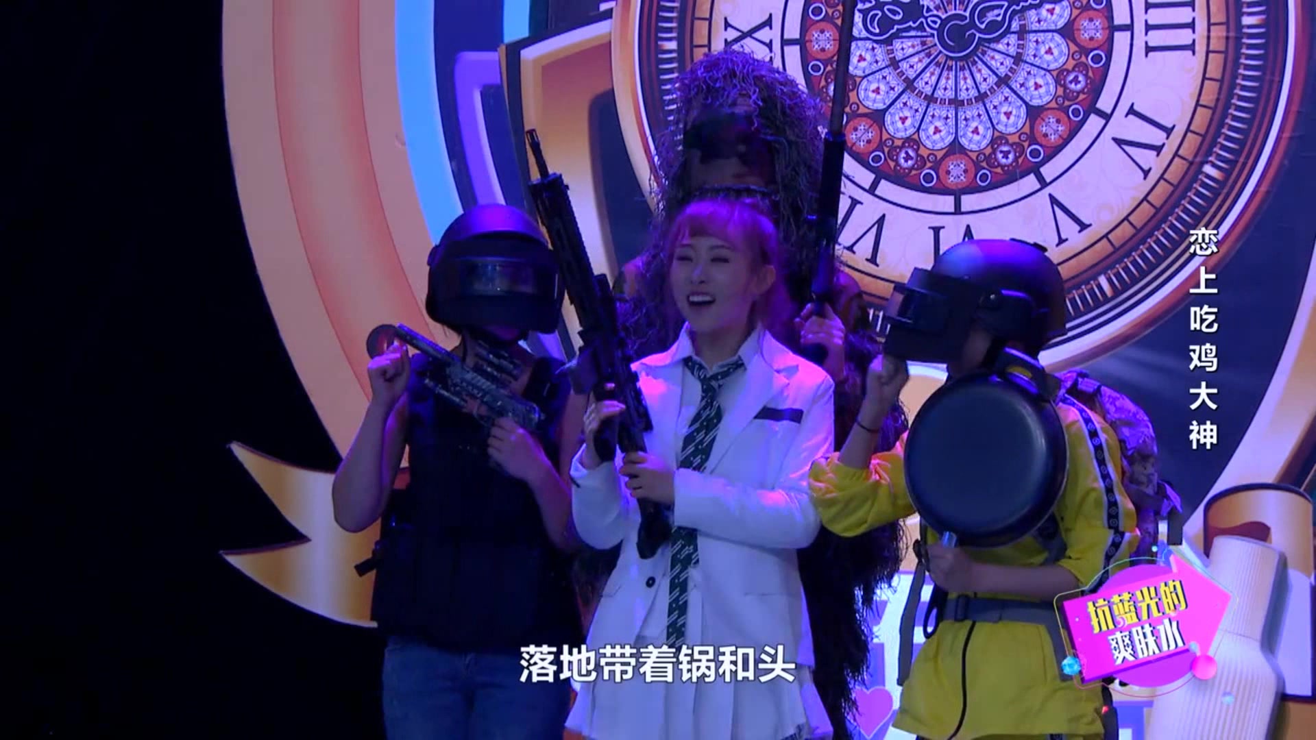 全副武装上台告白,爱上吃鸡大神,闺蜜有点不开心了