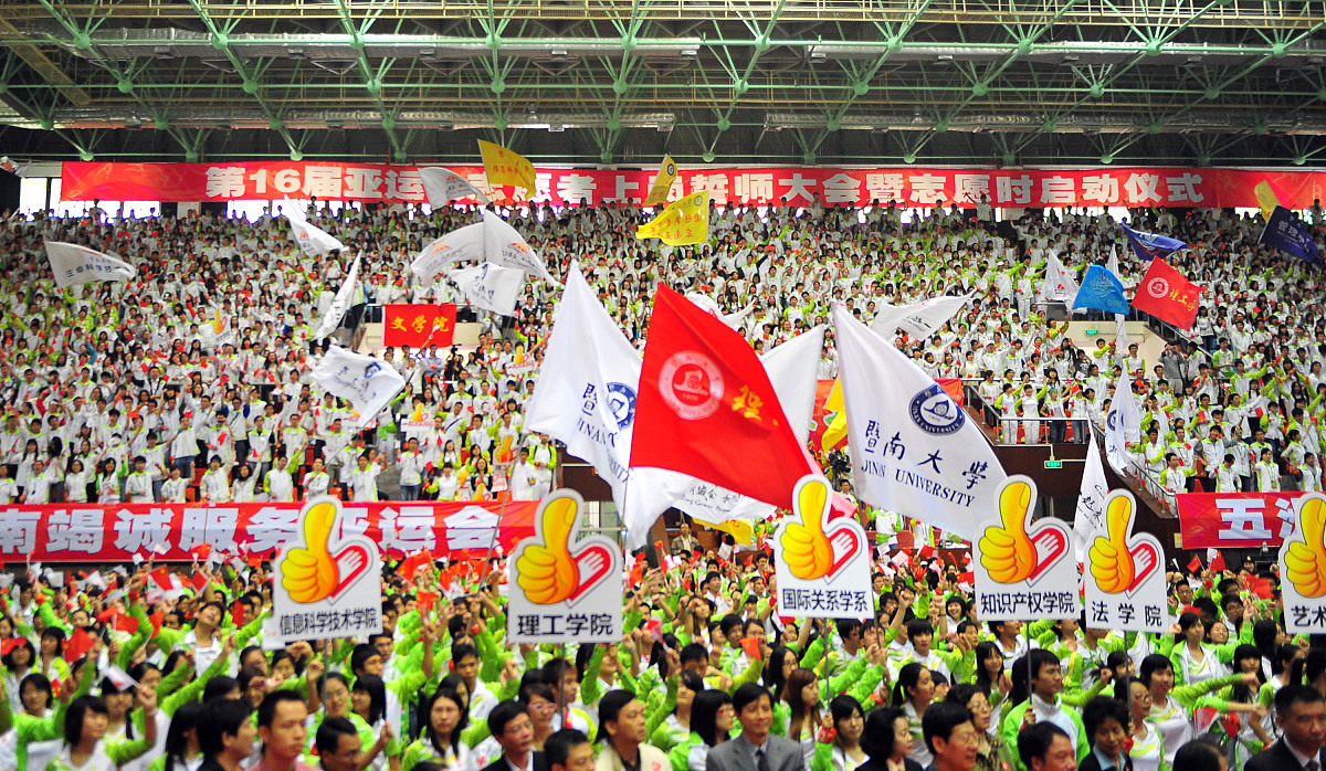 我出生在一个美丽的城市——兰州出生不久就跟随着父母的足迹南下到达了有着浓厚历史韵味的城市——南京在这里开启了我的学习和成长之路。高考后我有幸被广州暨南大学看重于是在这个充满活力的城市又度过了四年精彩的大学时光。在求学的过程中我有着不俗的成绩几乎每年都能跻身三好学生之列更重要的是我学会了辨别是非善恶。