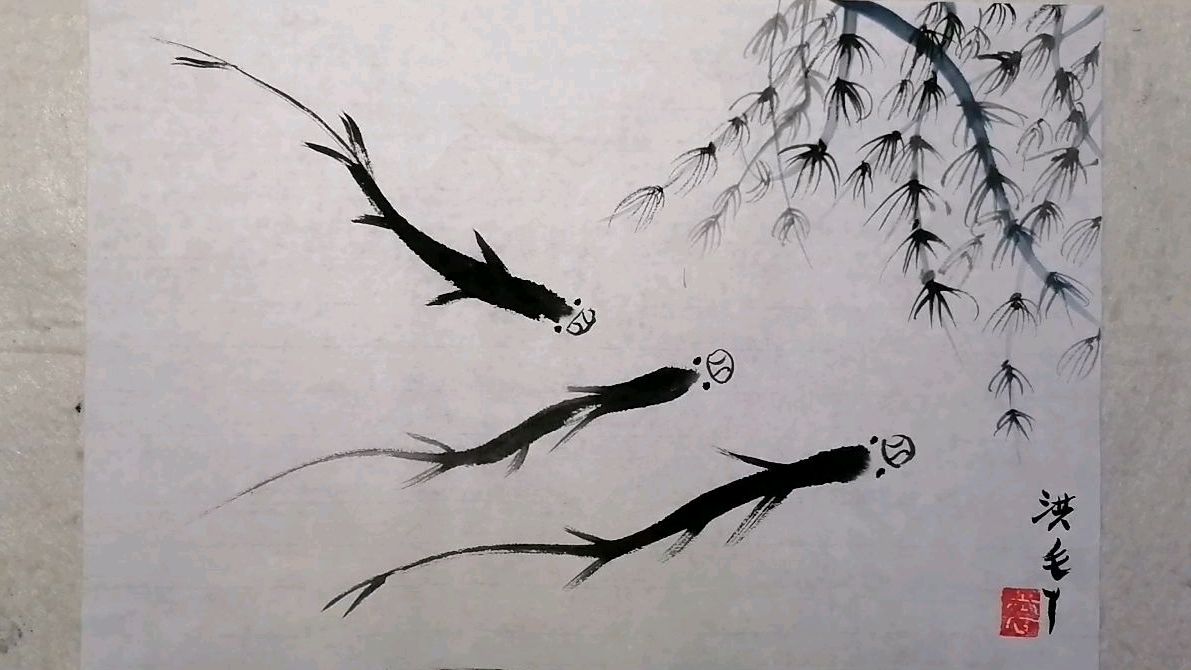 《可爱的小鱼仔》写意画
