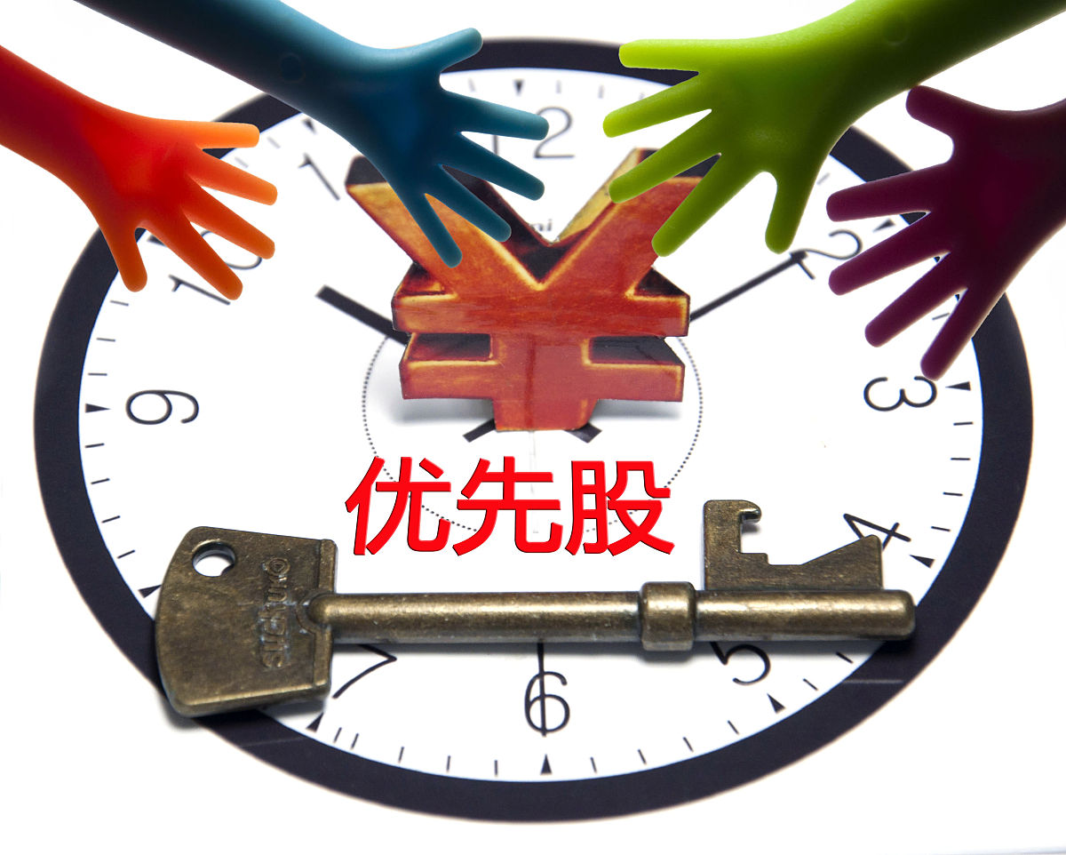 股票里的复权有哪些都是什么意思