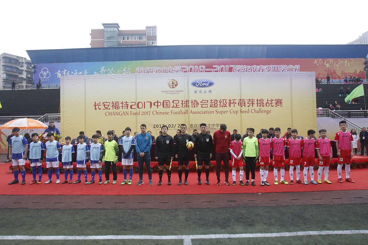 重庆航天职业技术学院乒乓球代表队再创佳绩