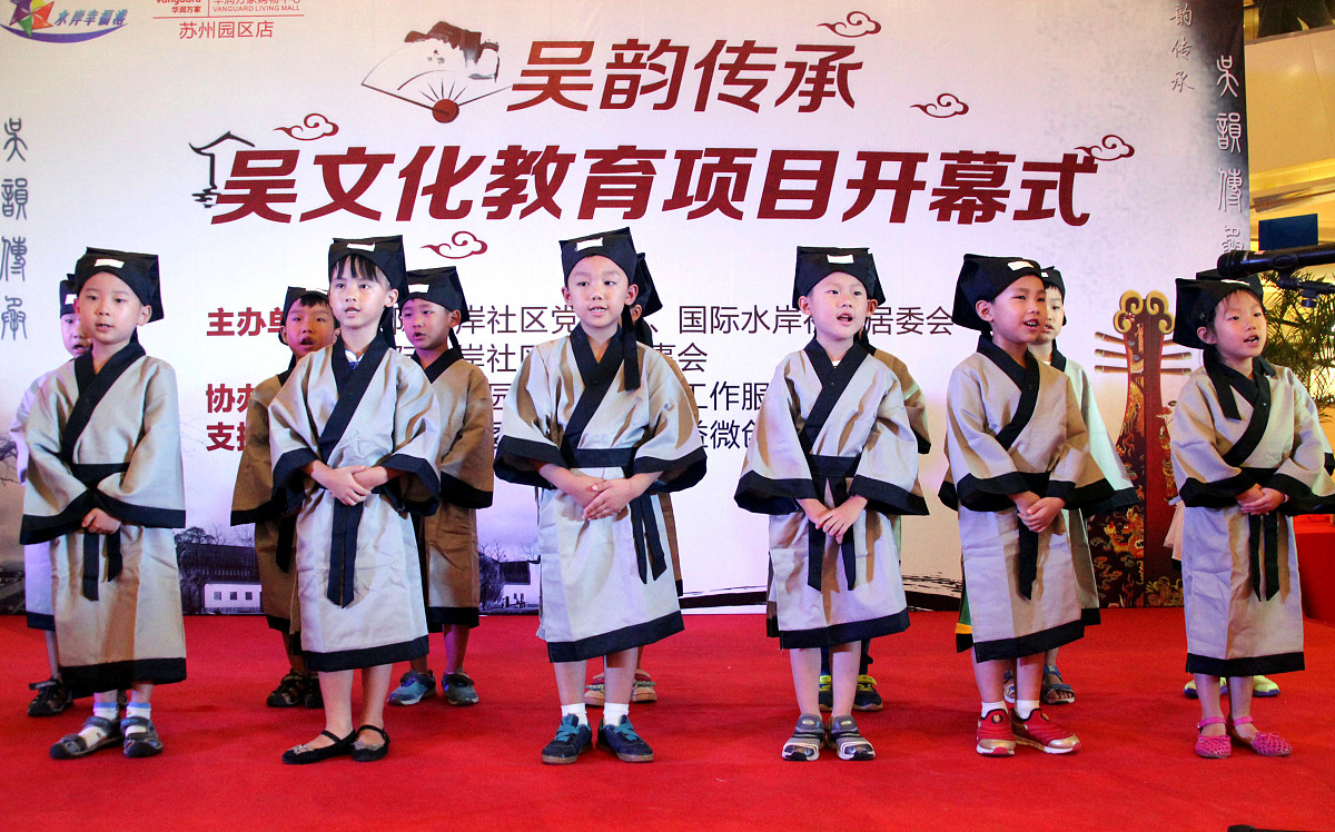 传承中华传统文化：组织经典吟咏诵读活动