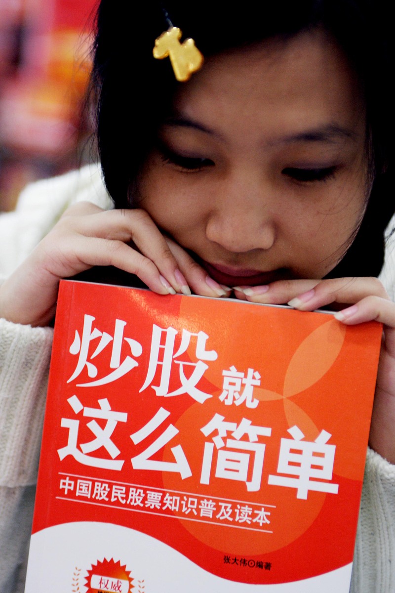 小红书爆火股票投资指南：小白也能轻松上手的赚钱秘籍