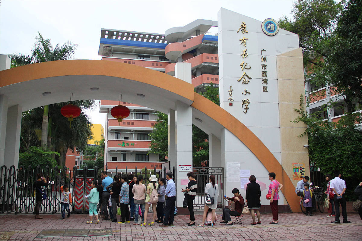 重庆人和街小学、巴蜀小学、人民小学、树人小学地址