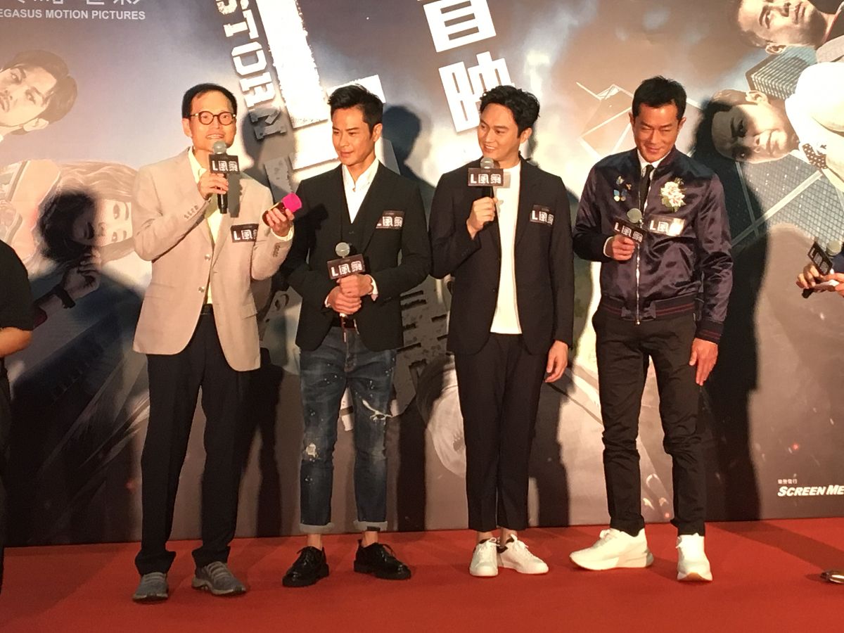 2018年8月23日,香港,<strong>电影</strong>《l风暴》香港首映礼.郑嘉颖  古天乐