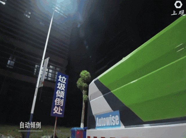 上海傳來大消息！再不努力，掃馬路都不要你了