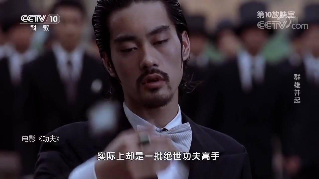 中国电影,回忆经典,周星驰的“功夫”