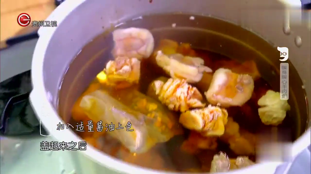 必须学会的一道冬天美食,暖身暖心羊肉炉