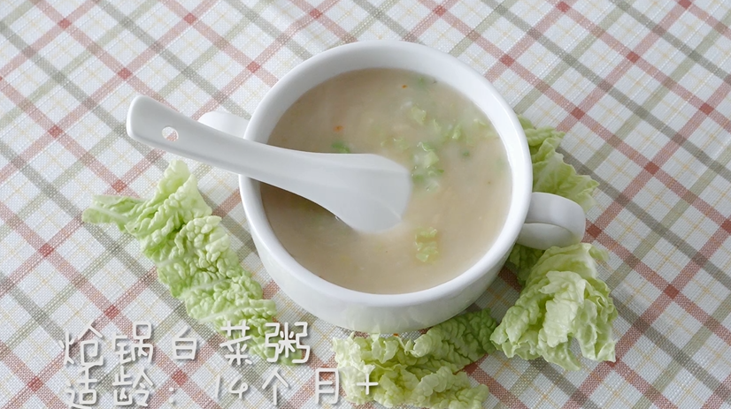 宝宝喝了美白肌肤的营养粥,做法简单,宝宝喝了一整碗,美味营养