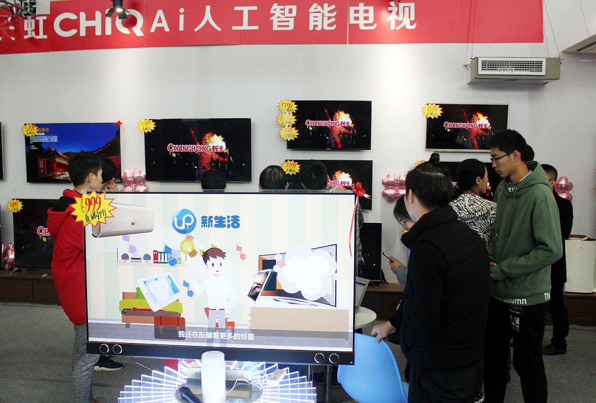 正阳人工智能学校电子商务专业怎么样？招生要求是什么？