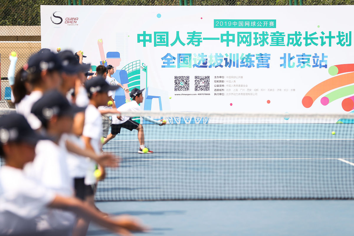 关于体育热点问题