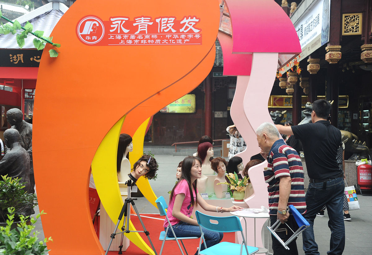2014年9月10日,上海市,豫园经典品牌文化展当天起至10月7日在豫园商城