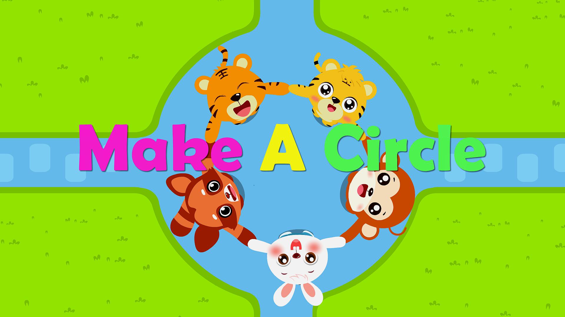 [图]贝乐虎教你唱英文儿歌之《Make A Circle》