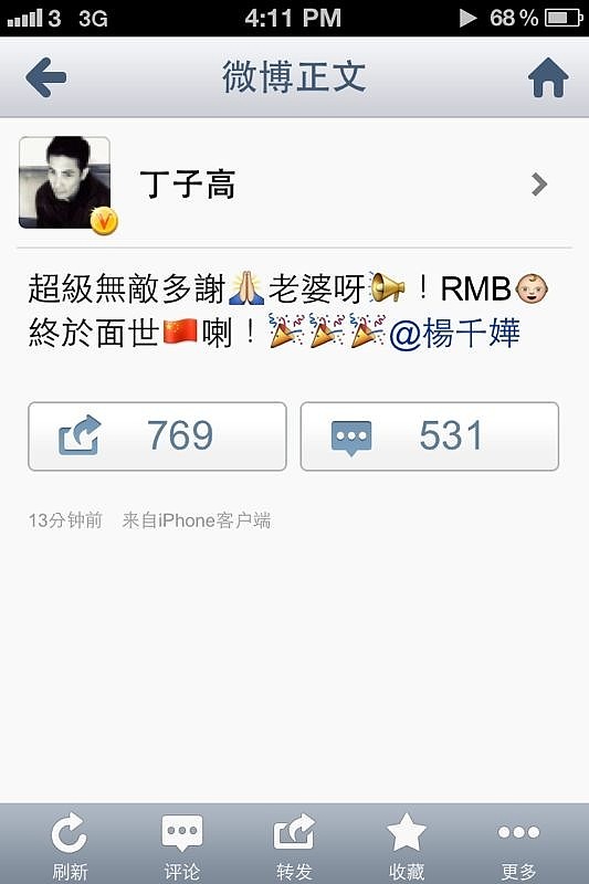 微博使用指南：轻松浏览和发布微博内容