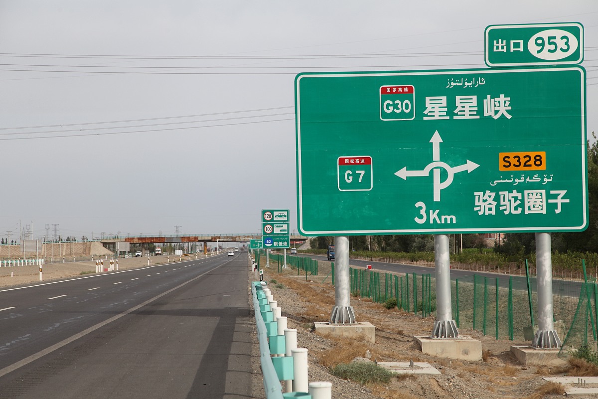 西安绕城高速不能免费的原因