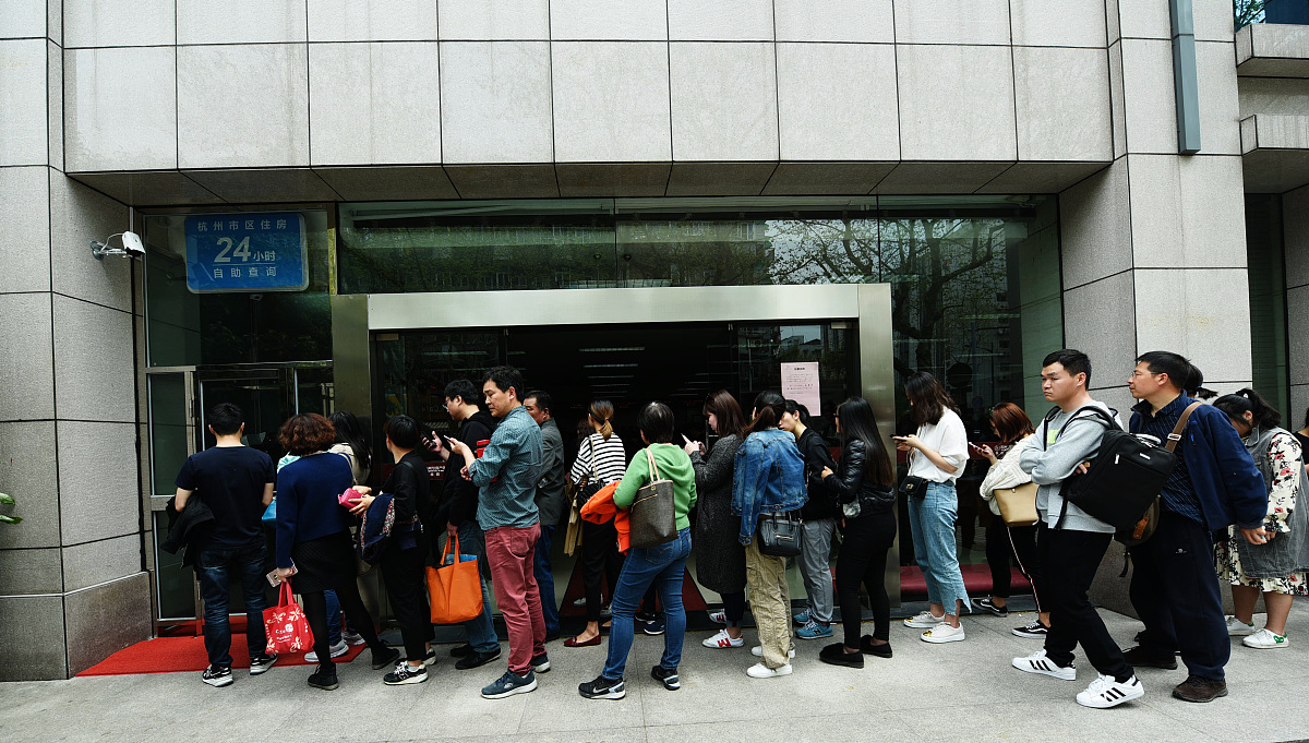 ***_***2017年4月5日,杭州市民在住房24小时自助查询服务区外排队等地