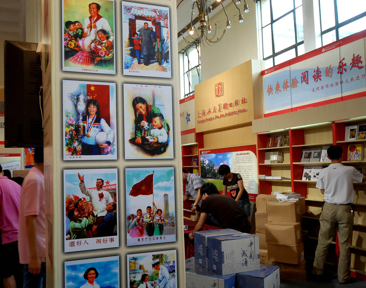 (禁止上海媒体下载)2009年8月12日,将于8月13号开幕上海书展布展就绪.