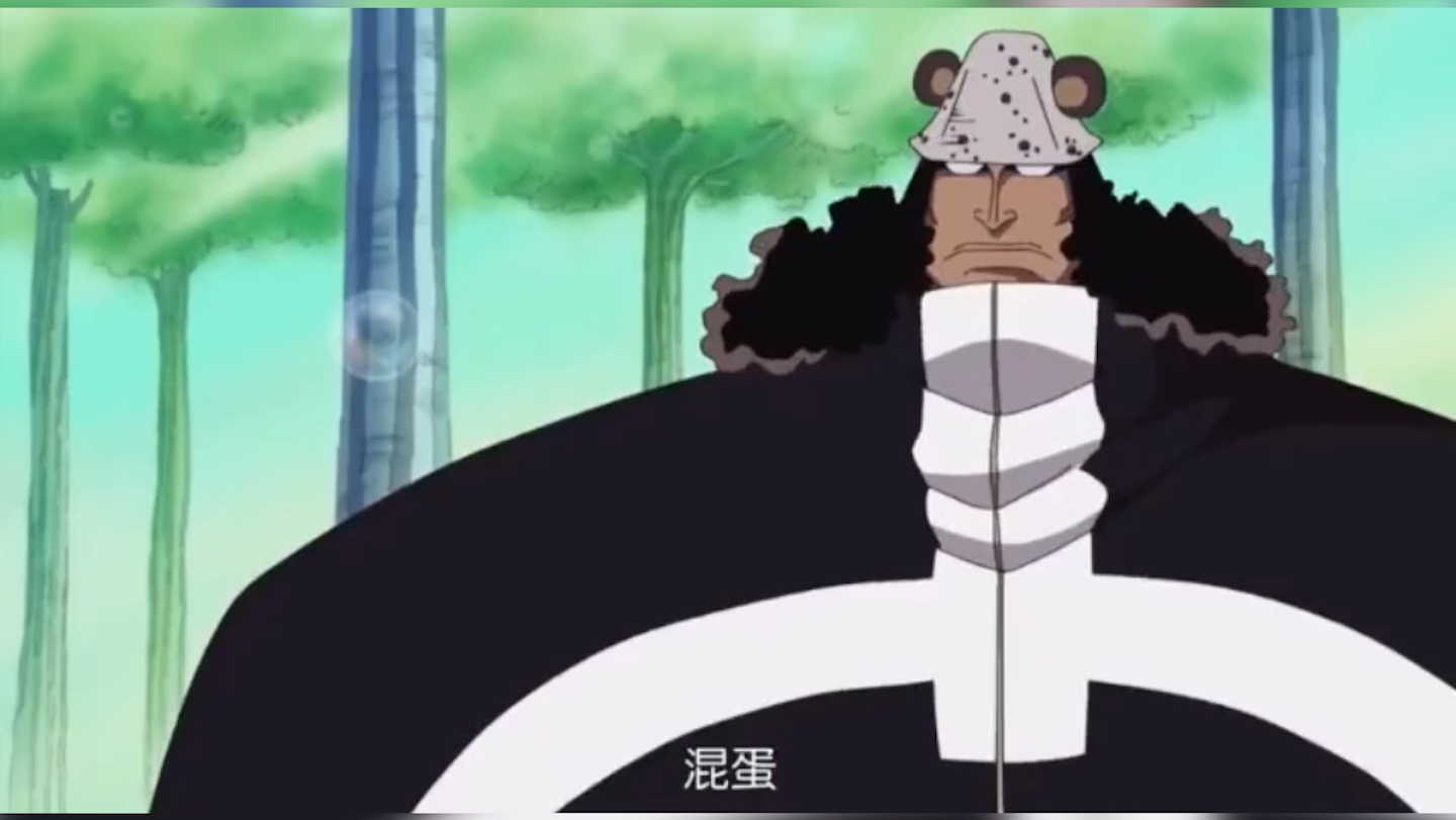 海贼王:多么温柔的熊,多么悲惨的结局(一),致敬巴索罗米·熊