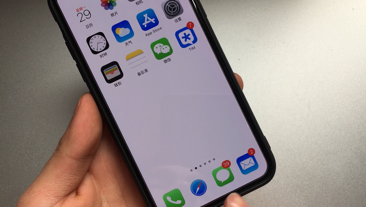 非常适合iPhoneX的隐藏Dock栏壁纸!一定要试试