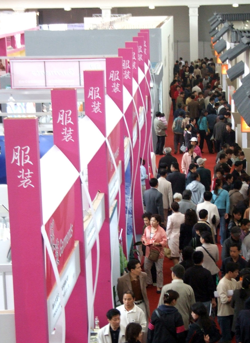 2006年5月12日,"中国品牌之都,宁波品牌商品交易会"在辽宁省工业展览