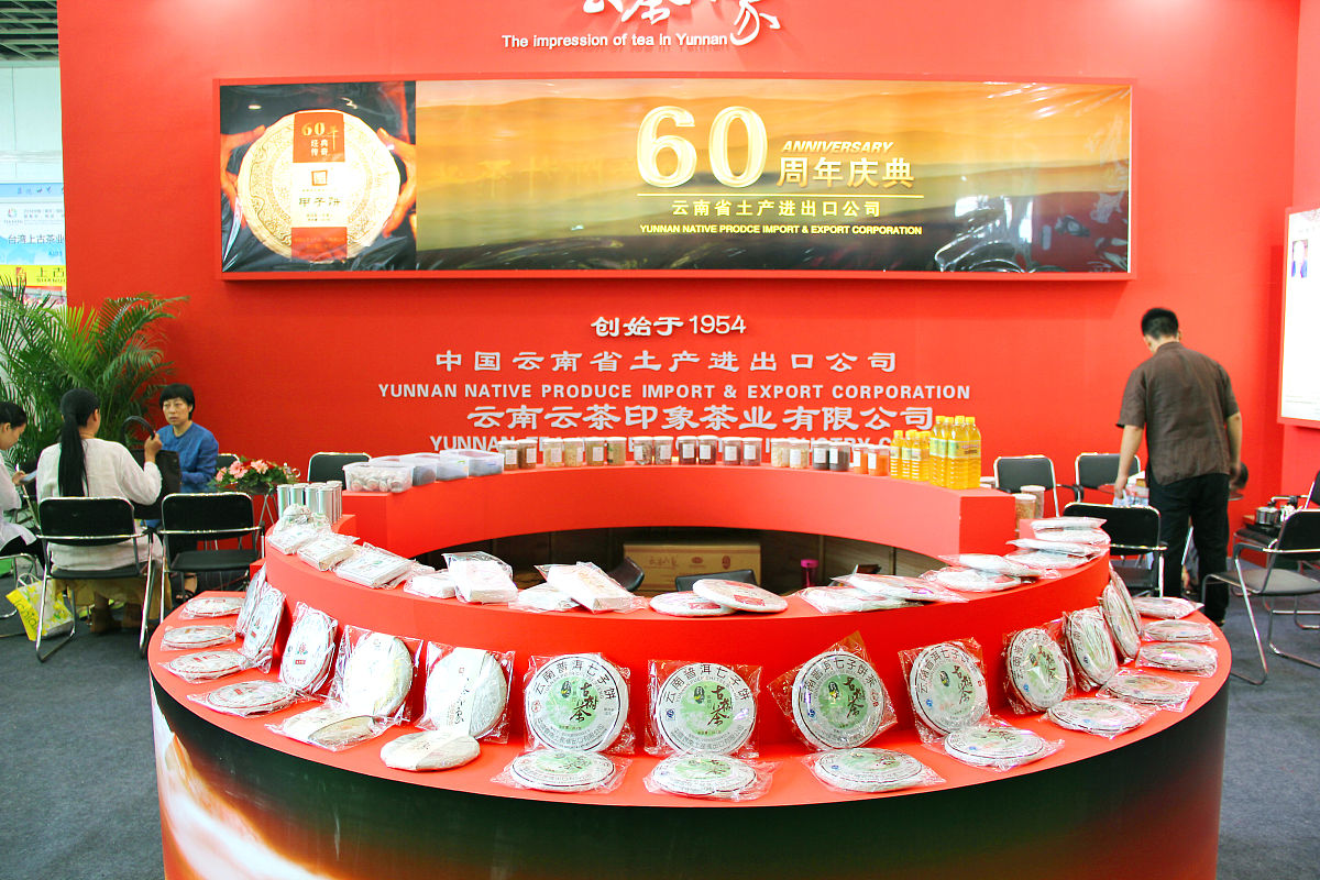 公司成立十周年庆祝方案