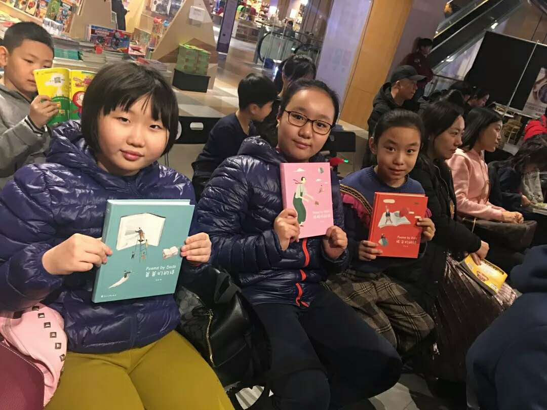 让亲子阅读成为一种生活方式《奥森·晚安诗书