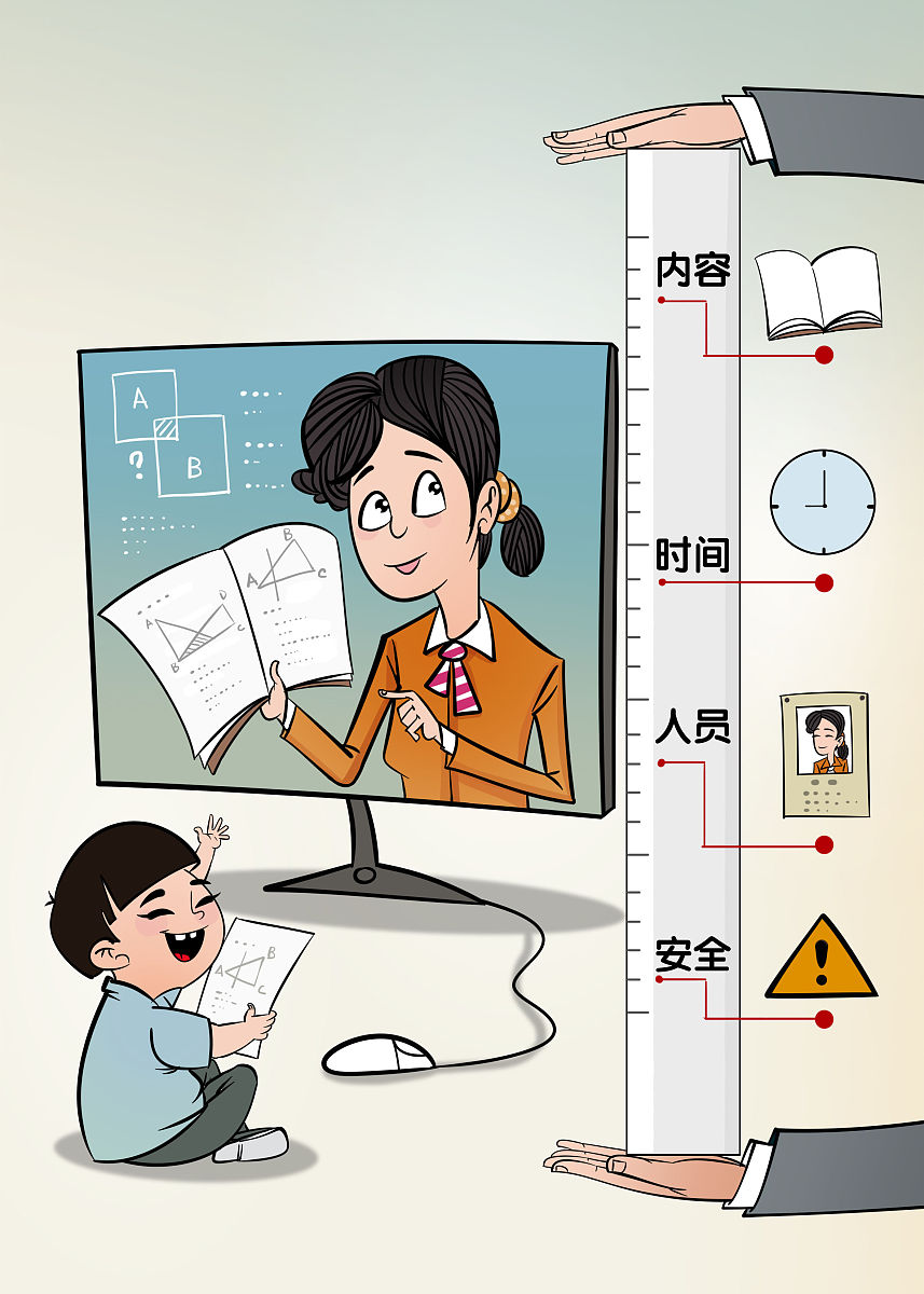 高等教育公平政策发文部门与类型解析