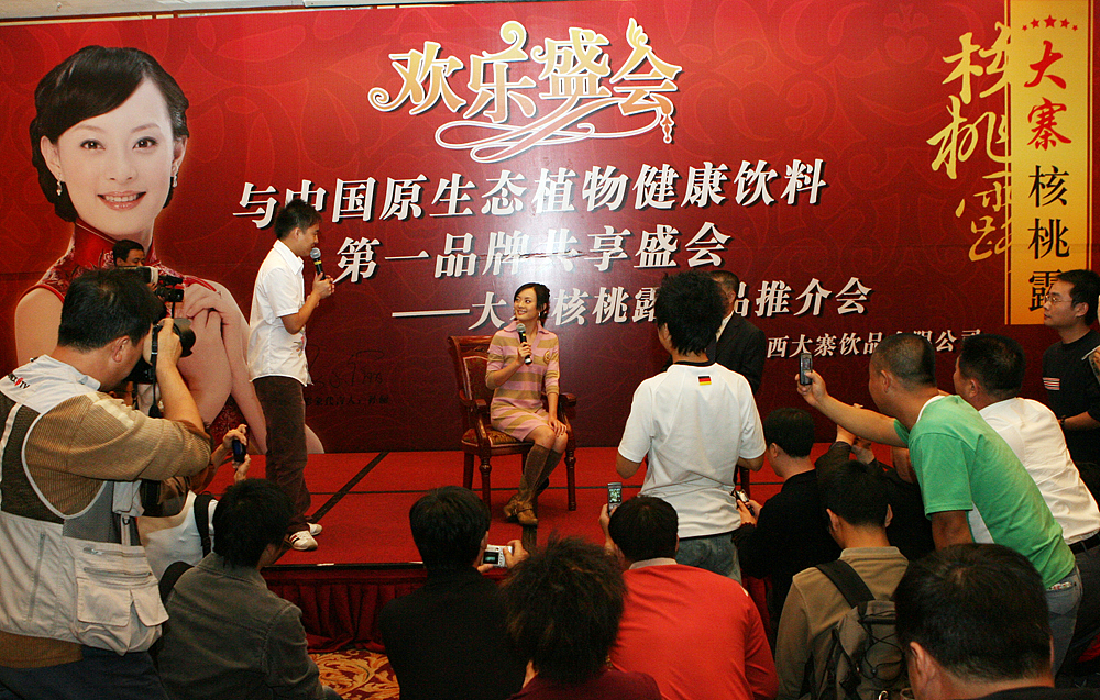 露露果仁核桃露&2023年重庆夏季国际车展714-716 露露果仁核桃露&2023年重庆夏季国际车展714-716