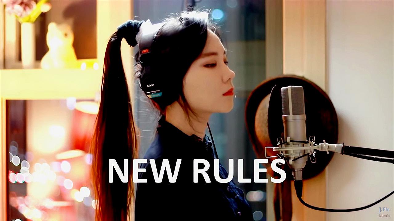 [图]寒夜难眠?小姐姐一首《New Rules》送你进入温暖的梦乡