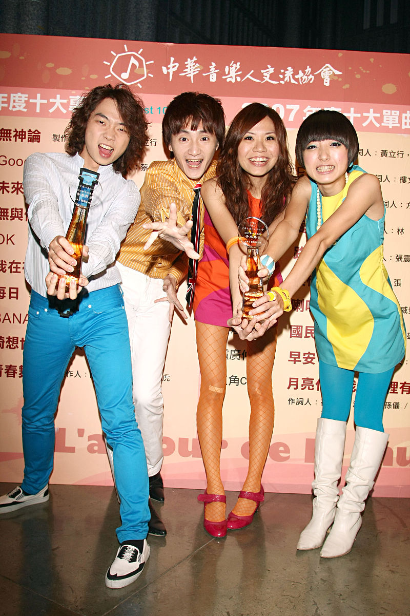 2008年6月18日,台北,2007年年度十大专辑&单曲颁奖典礼.旺福+++_+++十