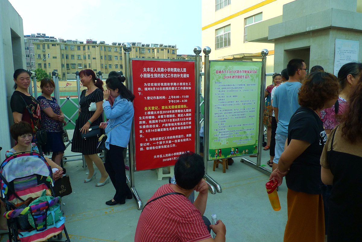 以幼儿园小班一日生活活动中过渡环节组织现状为题的论文研究目的和研究意义