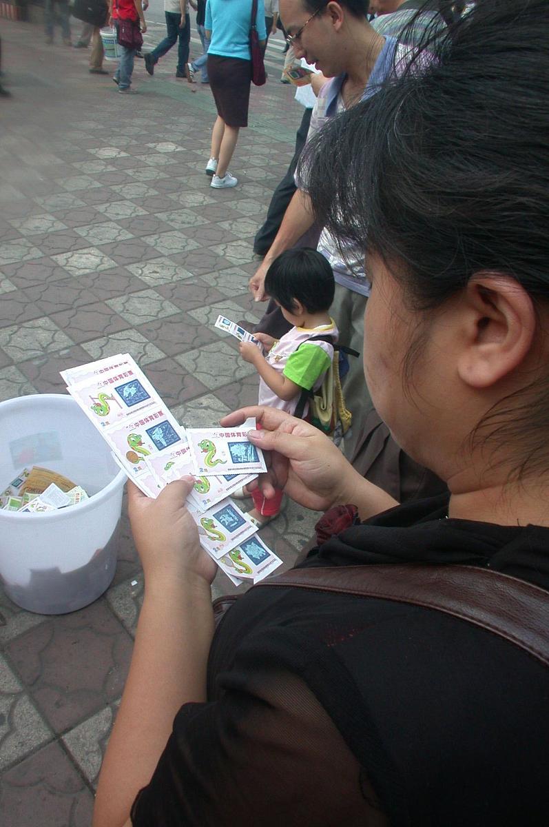 广东体育彩票:四花选四退役,幸运七星登台+++_+++体育彩票,彩票,彩民,
