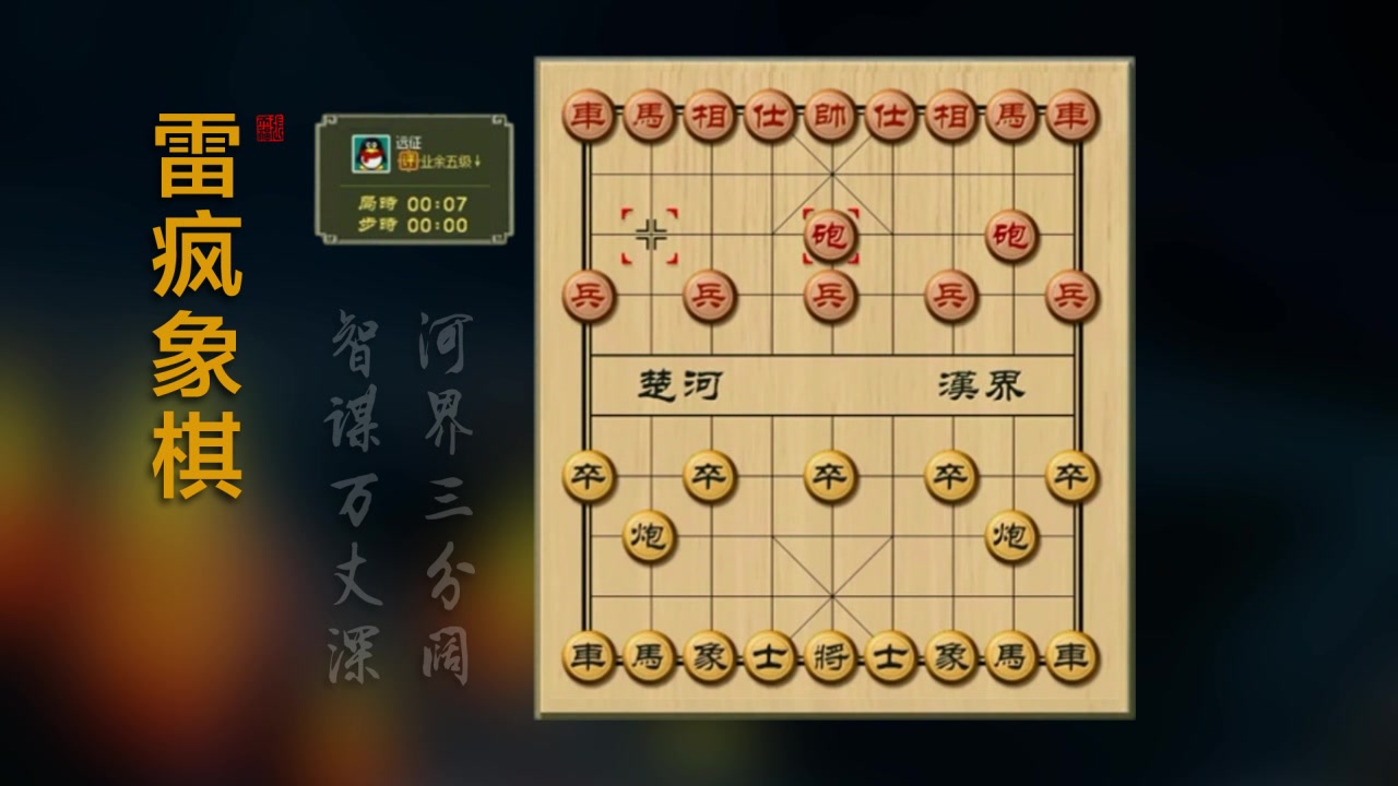 高手对阵,千万不要着急!提到斗鱼大神老雷不淡定,羡慕?嫉妒?