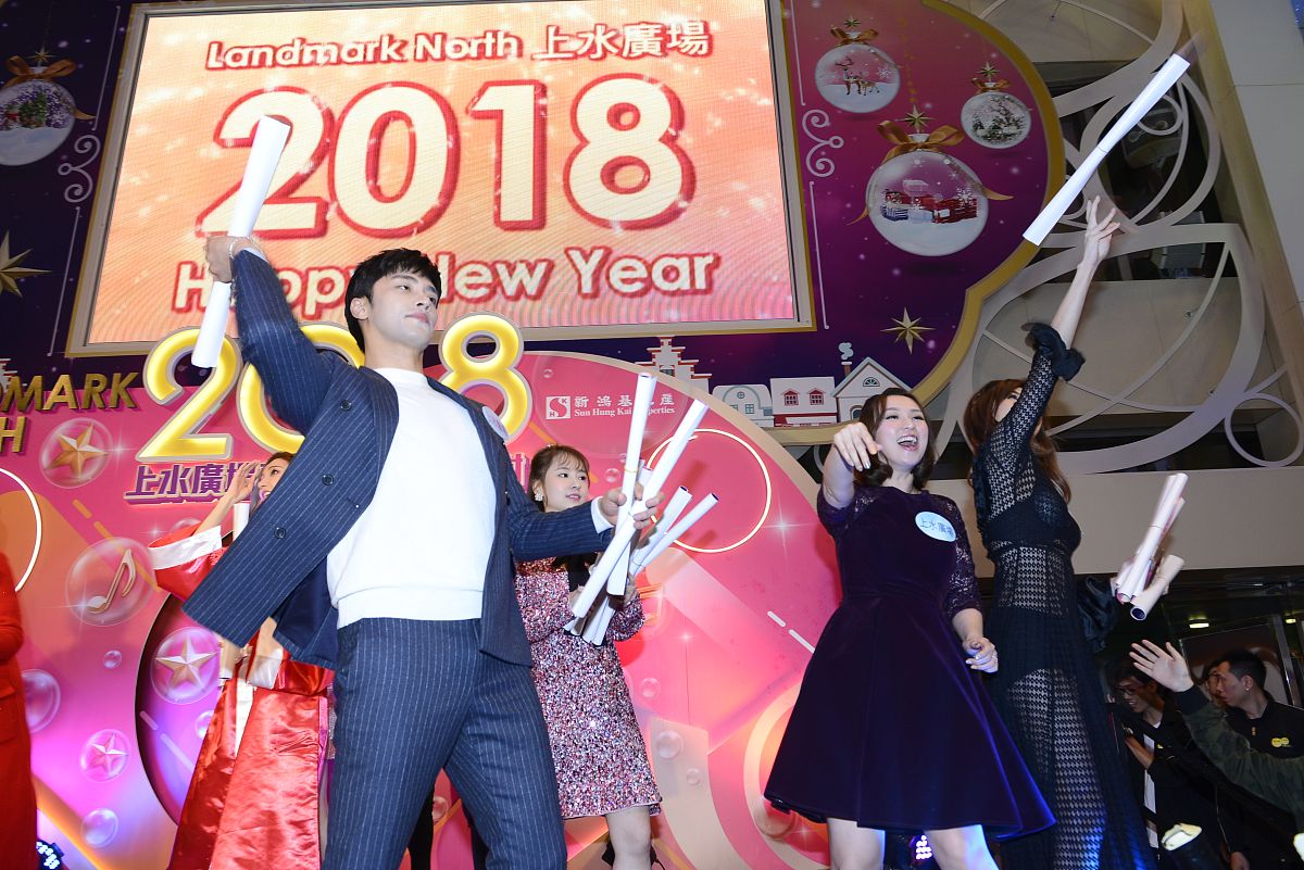 2017年12月31日,香港,明星在上水广场出席新年倒数活动.成勋