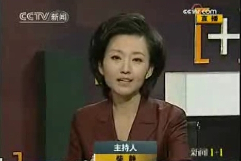 2009年9月22日讯,北京,柴静通过博客对其"涉嫌受贿被捕"的传言做出辟