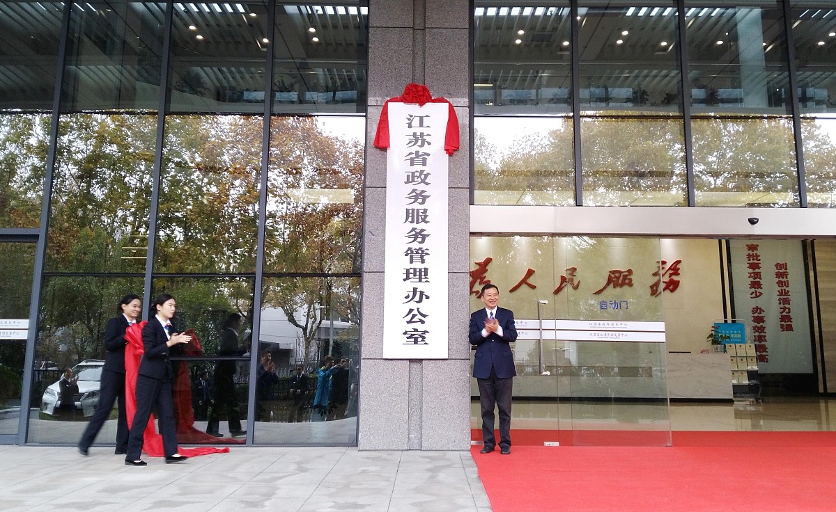 福建省公务员局(福建省公务员考试网是哪个网站)