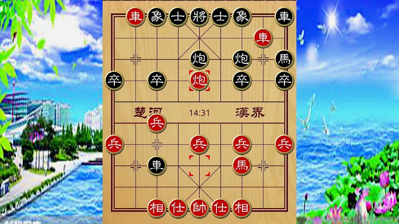 [图]象棋：古谱桔中秘第十八局，列炮破敛炮，弃马争先得势