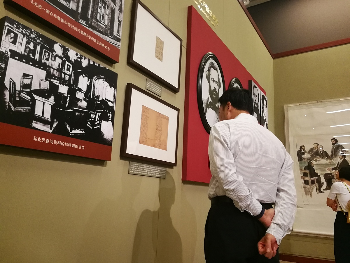 观看马克思诞辰200周年大会上的讲话后的感想要1500字左右