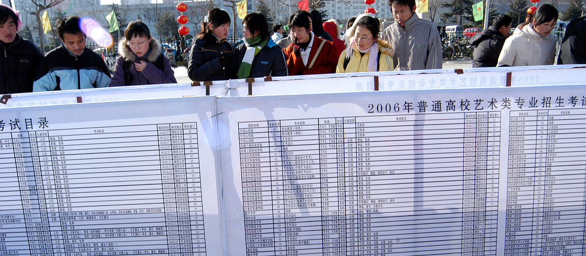 邵阳艺成职业技术学校2022年招生简章 - 招生专业及报名方式